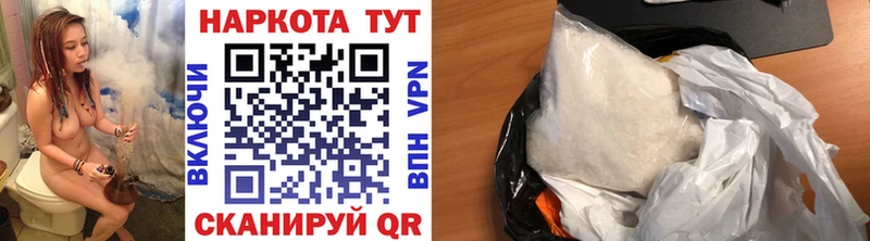 Где можно купить наркотики Усть-Лабинск Альфа ПВП  Канабис  Меф  Гашиш 