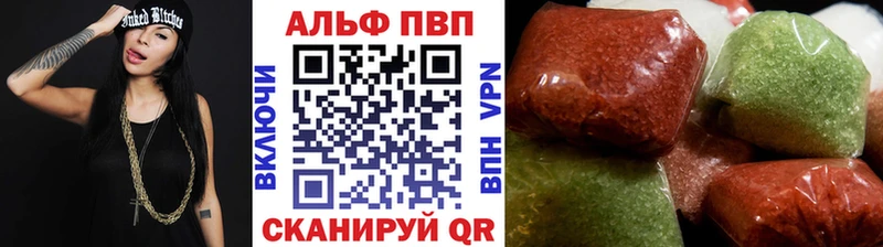 kraken tor  купить закладку  Усть-Лабинск  Alpha PVP СК КРИС 