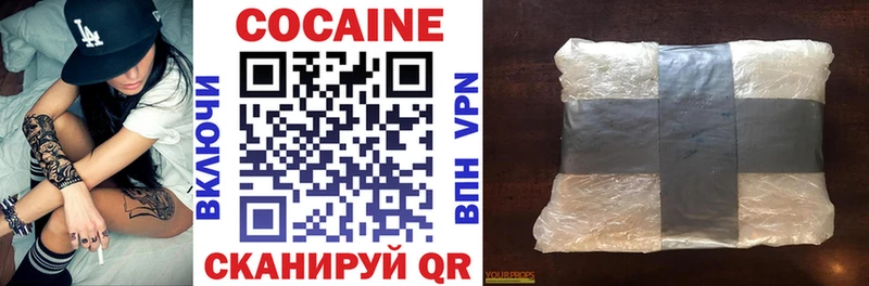 КОКАИН 97%  цены   Усть-Лабинск 