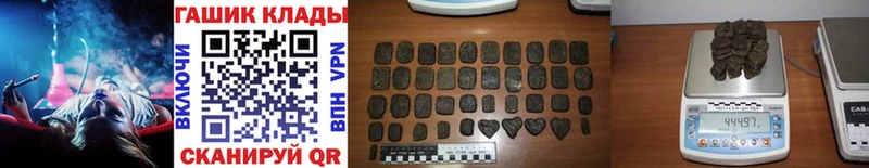 ОМГ ОМГ зеркало  Усть-Лабинск  ГАШИШ гарик 