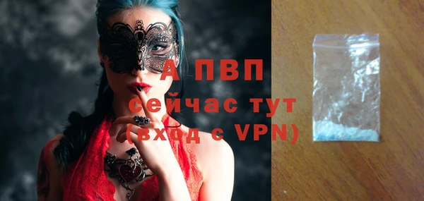 винт Балабаново