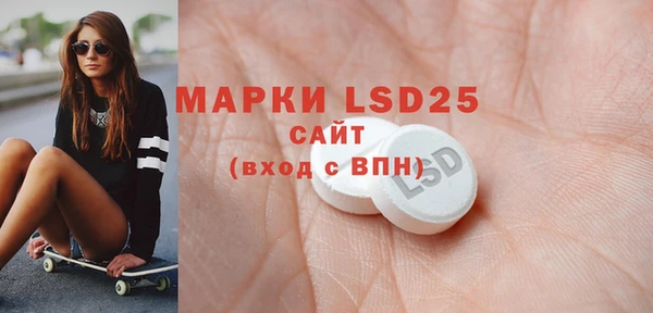 бутират Балахна