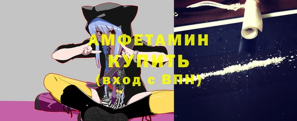 бутират Балахна