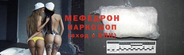 винт Балабаново