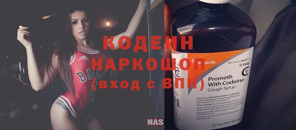 бутират Балахна