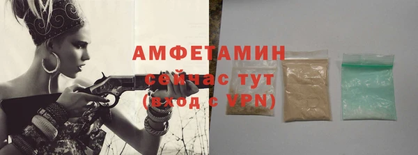 бутират Балахна