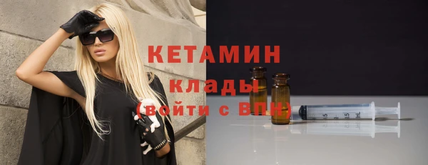 бутират Балахна