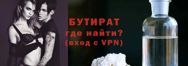 мефедрон VHQ Покровск