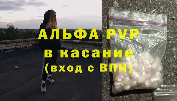 МДМА Армянск