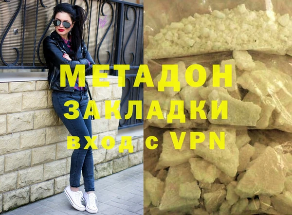 бутират Балахна