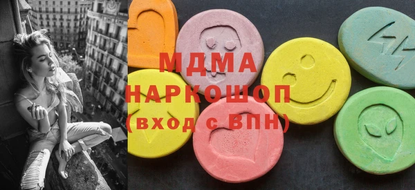 МДМА Аркадак
