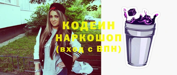 бутират Балахна