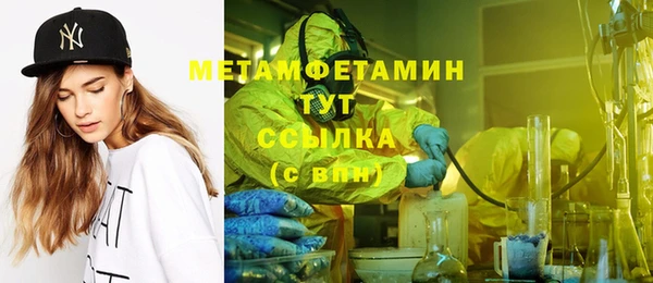 мефедрон VHQ Покровск