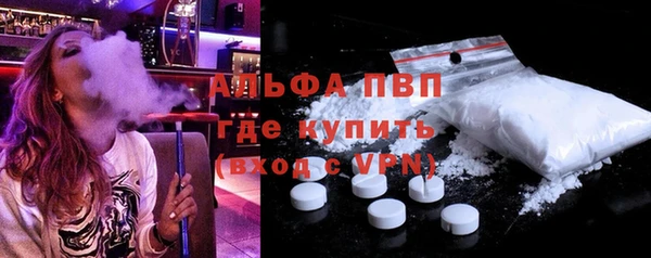 МДМА Армянск