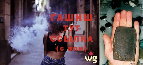 MDMA Premium VHQ Баксан
