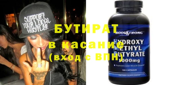таблы Покачи