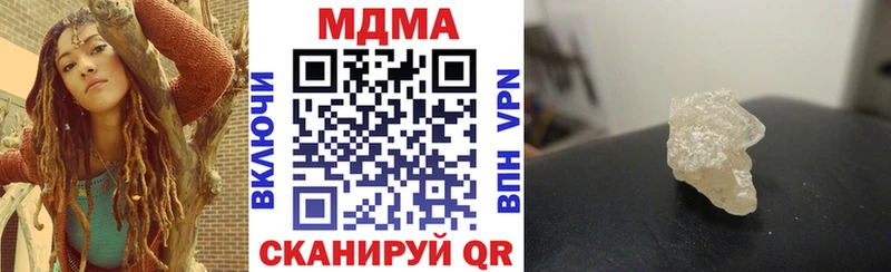 где продают   Усть-Лабинск  МЕГА ONION  МДМА молли 
