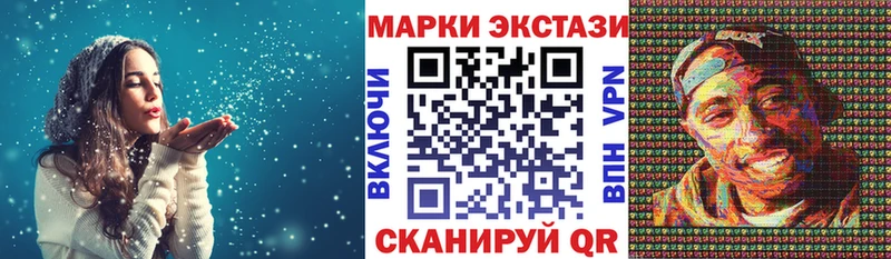 Марки NBOMe 1,5мг  сколько стоит  Усть-Лабинск 